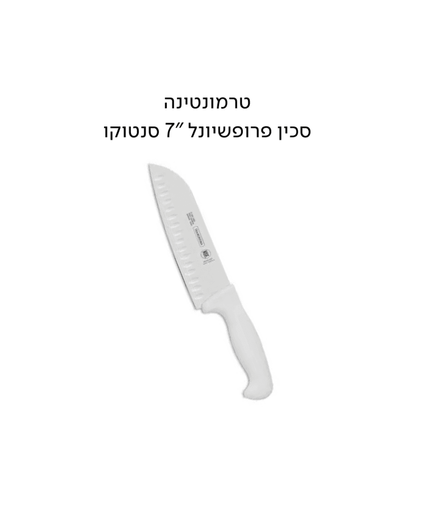 סכין טרמוטינה